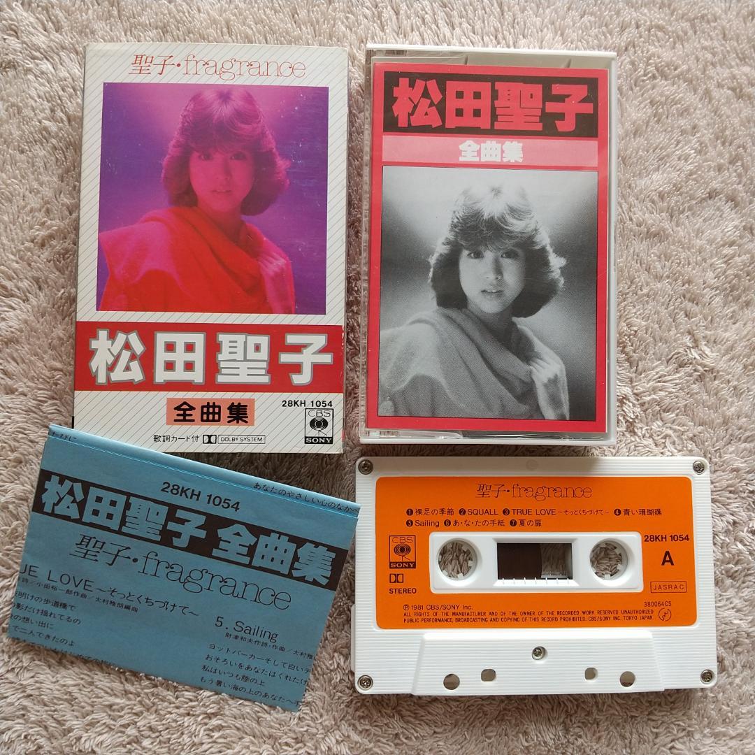 松田聖子　カセットテープ　希少品 全曲集　『聖子・fragrance』 松田聖子 カセットテープ 希少品 全曲集 『聖子・fragrance