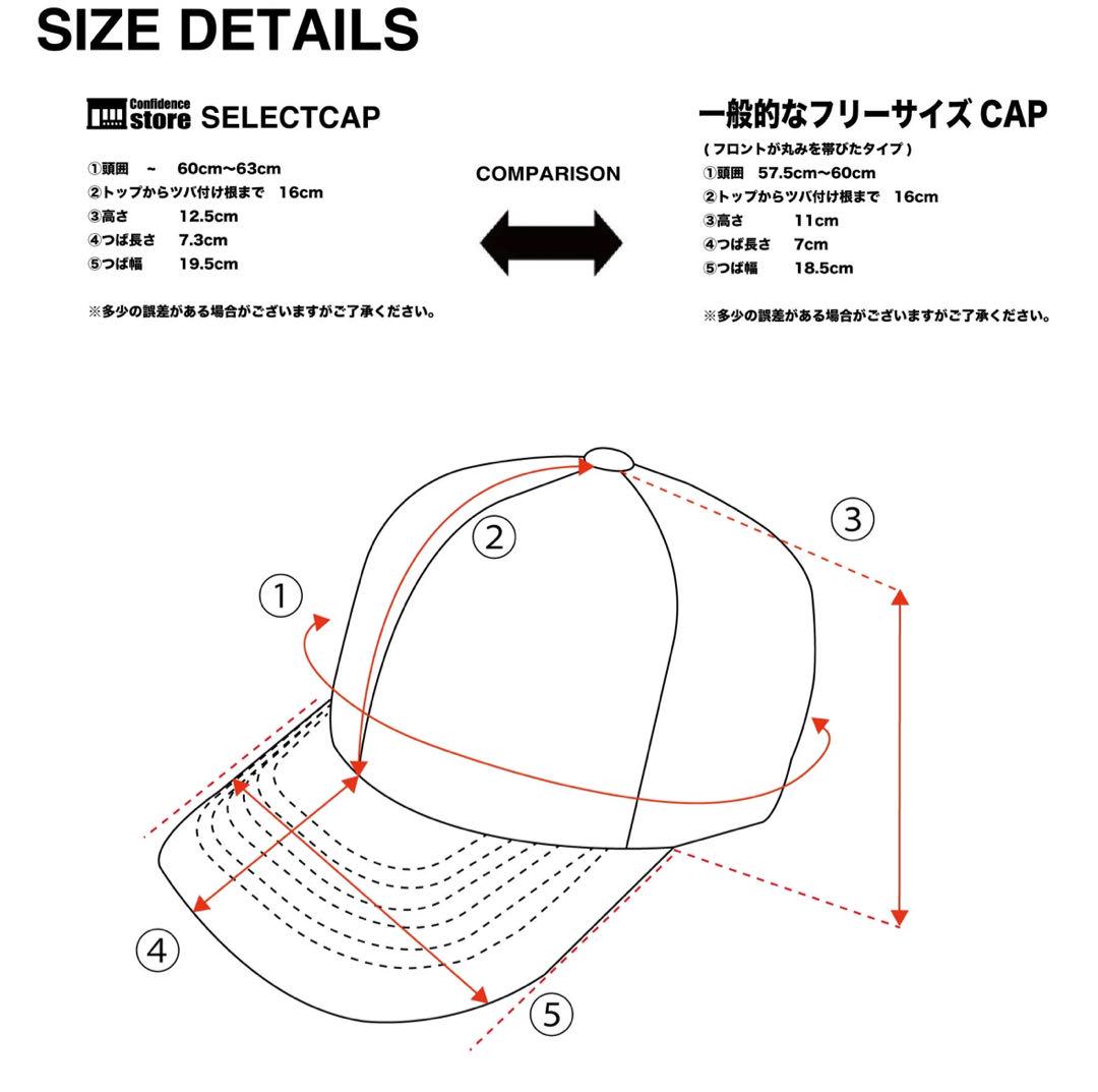 Confidence Studio キャップ ダークブルー ホワイト 2個セット