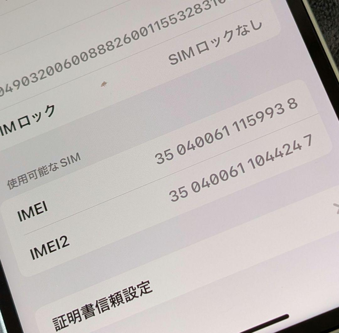 【ジャンク】iPhone12 グリーン　128GB