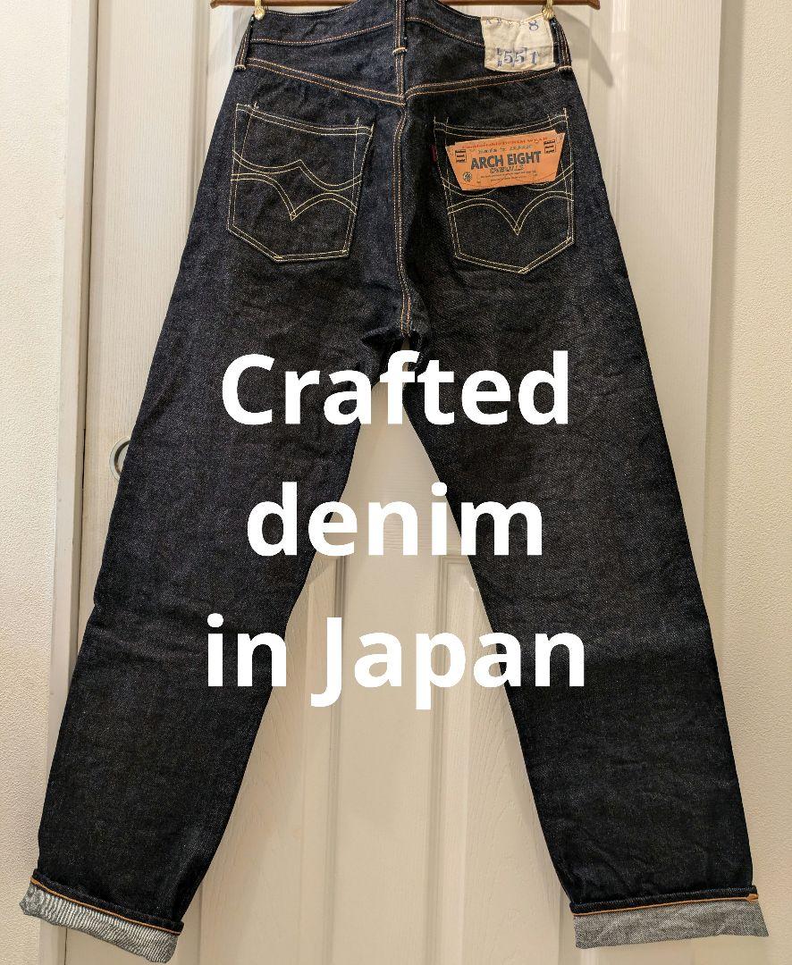 Crafted denim in Japan, Arch8 クロキデニム