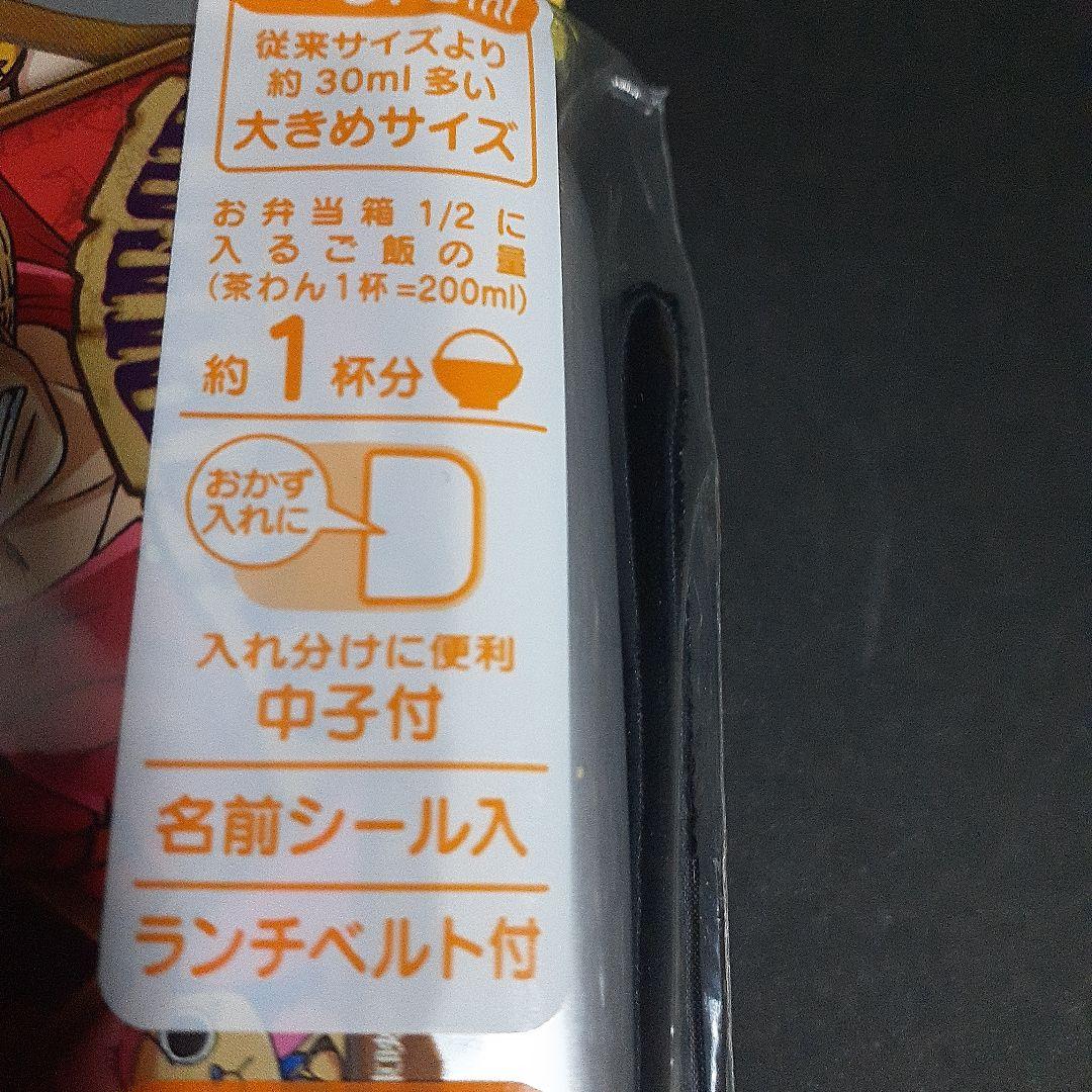 ※ワンピースアルミランチボックス
