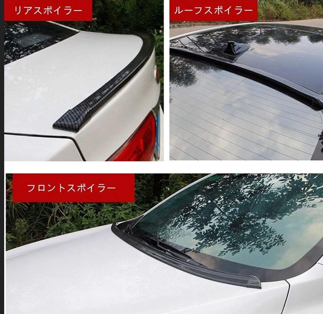 高汎用 車バーサタイル リップモール カーボン タイプ リップスポイラー メルカリ
