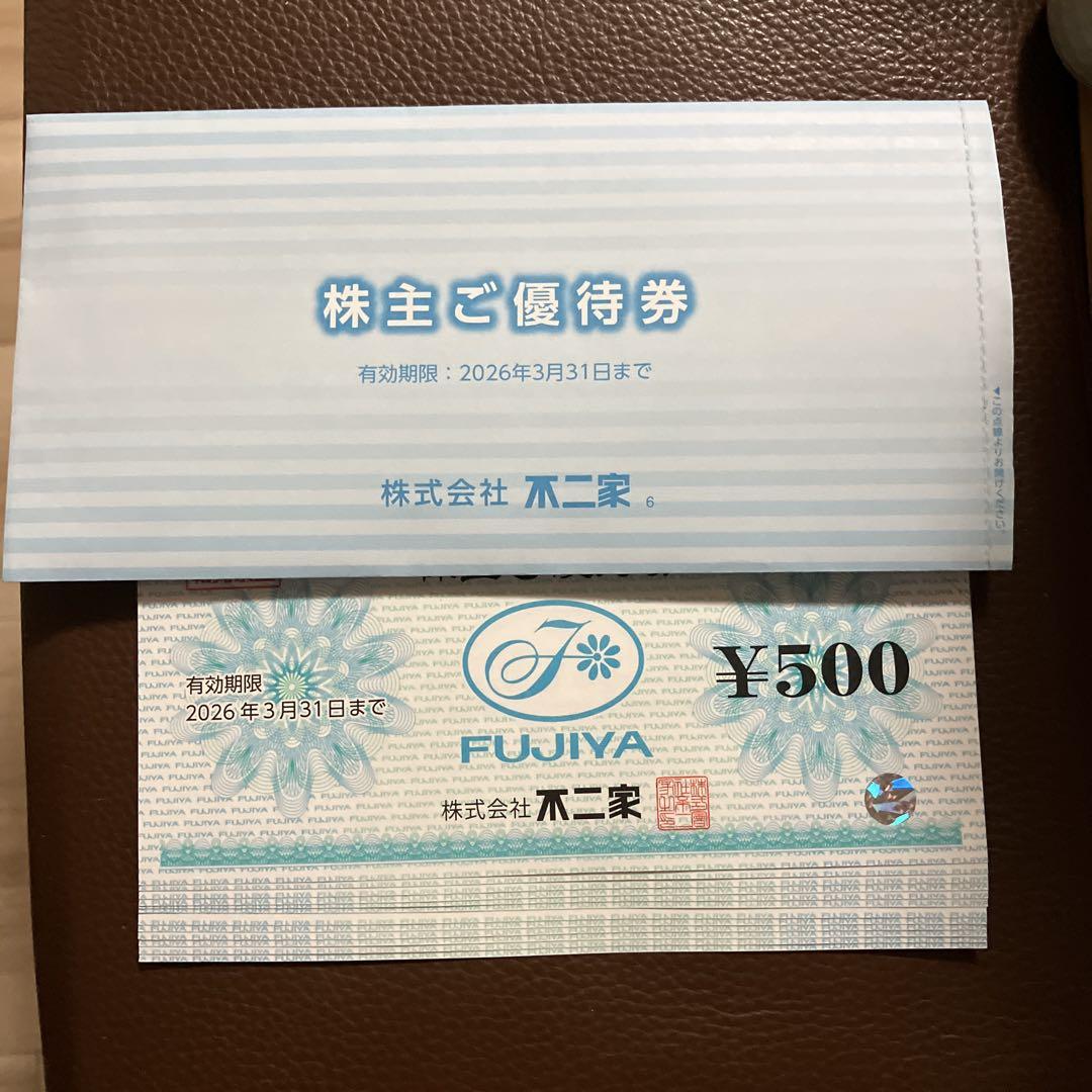 不二家株主優待　6,000円分