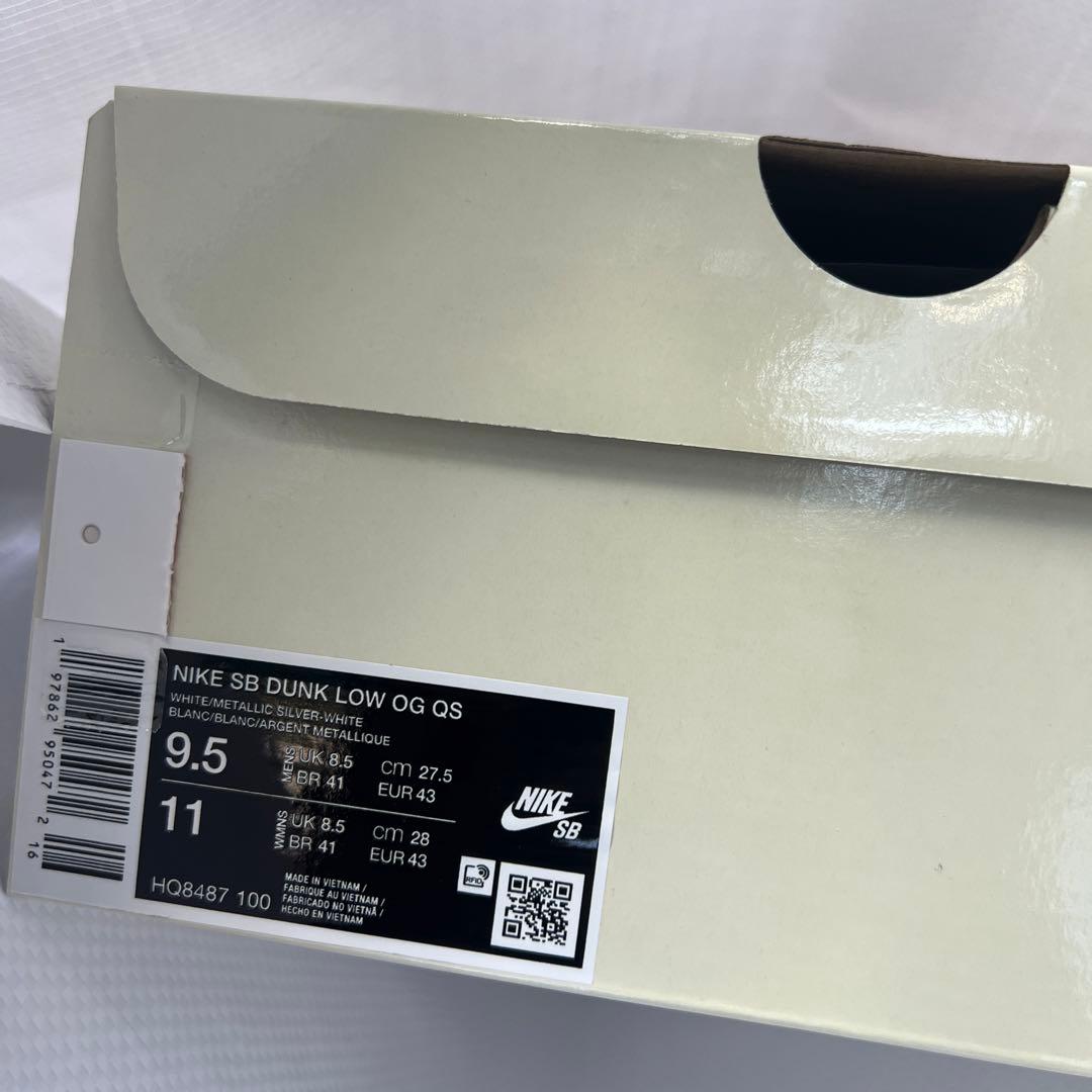 Supreme × Nike SB Dunk Low White 25FW