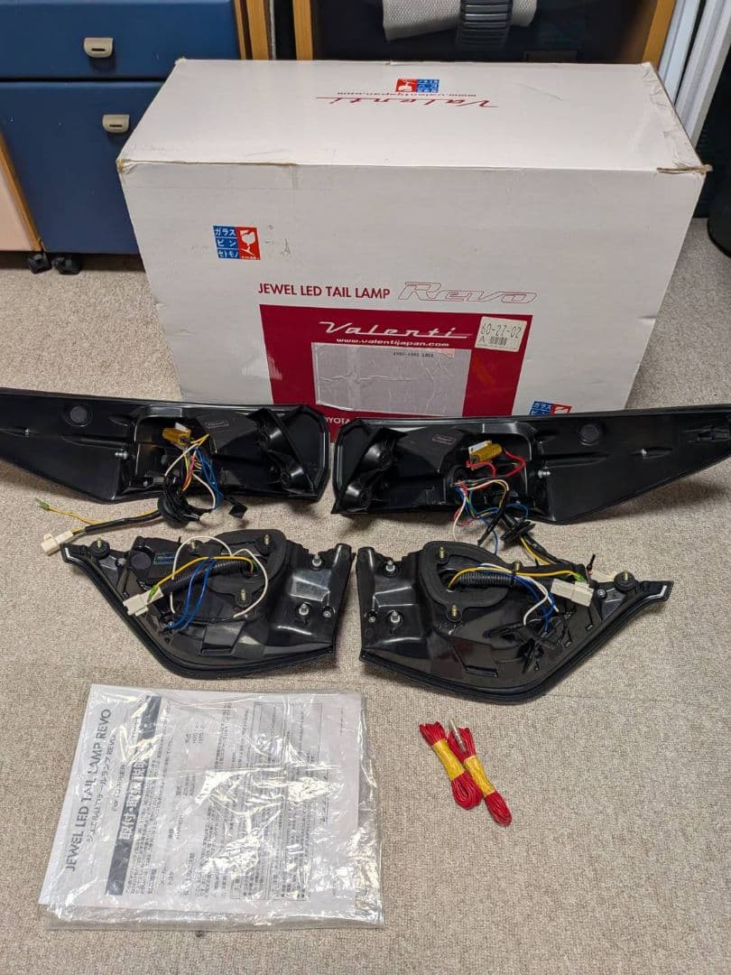 ヴァレンティーテールランプ 色目立った傷や汚れなし