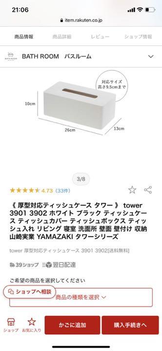 格安再入荷 豪華なウィリアムモリス ストロベリーシーフの収納3点セット shg3Q-m72130487435 セール安い