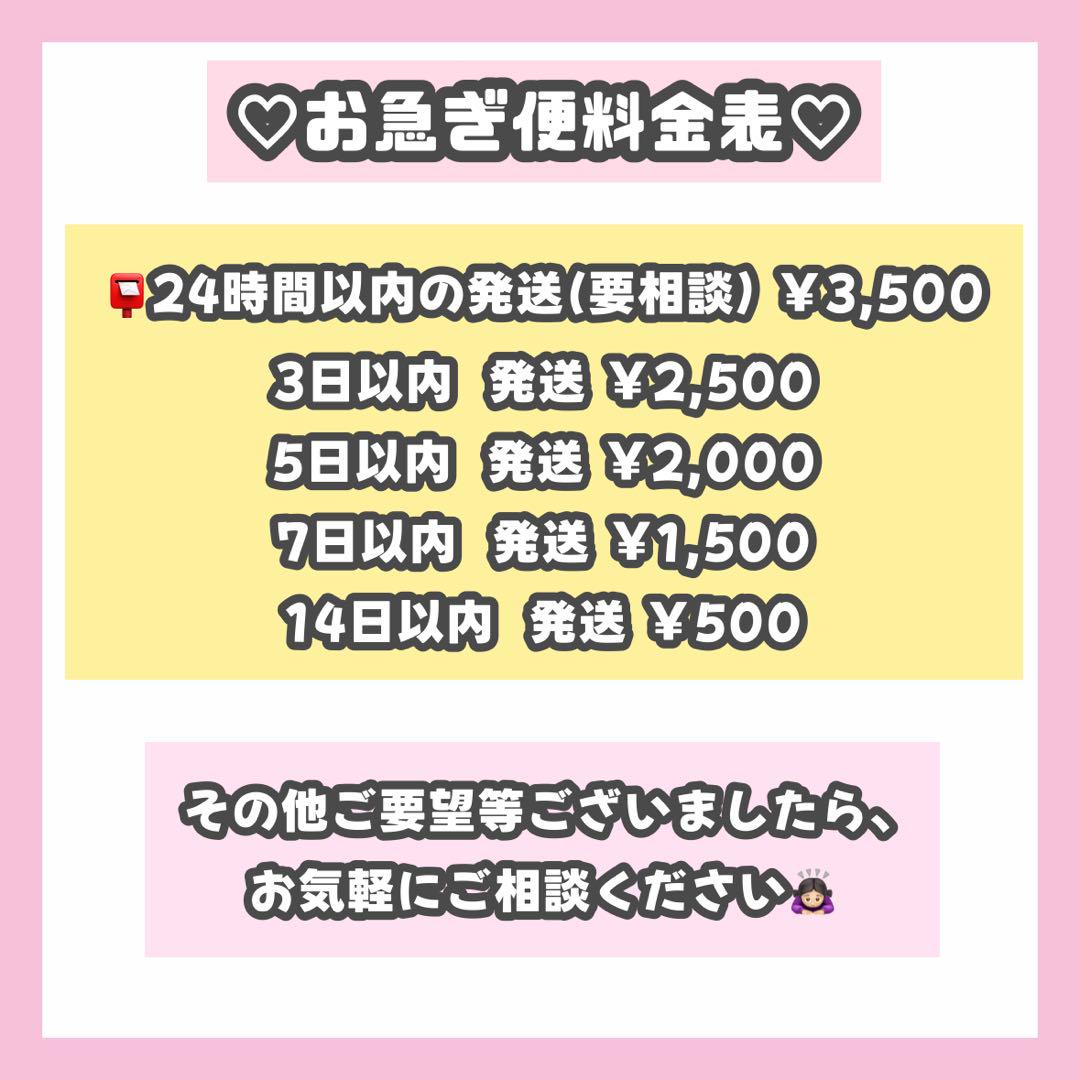 あやか ☺︎様専用ページ うちわ文字 オーダー うちわ屋さん 8月