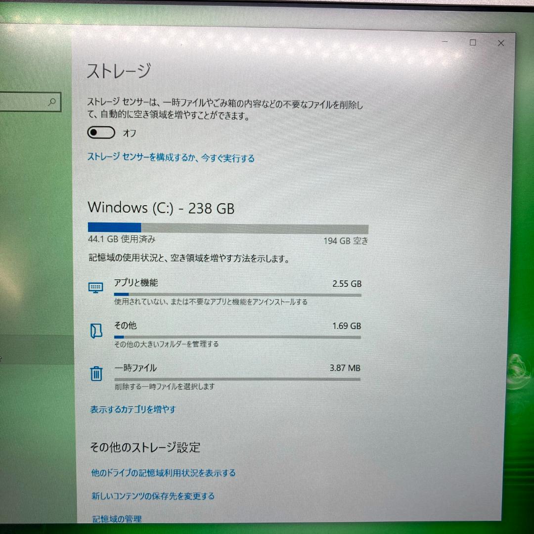 良品 軽量 レッツノート CF-SV7 i5 8GB SSD 256GB 顔認証