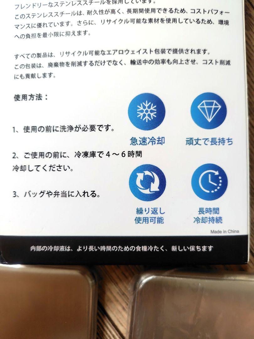 Cooler Master リュック型冷風ウェア＋保冷剤付き