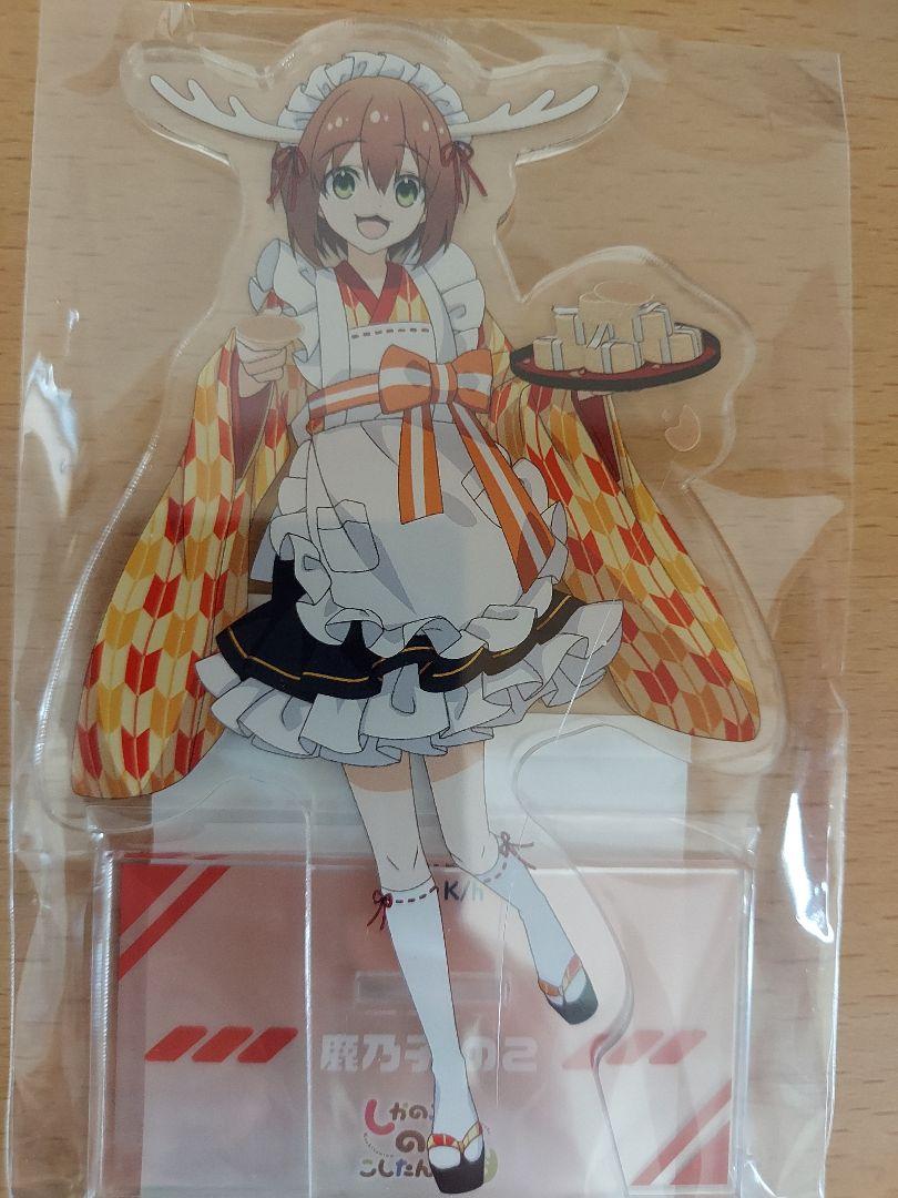 しかのこ のこたん アクスタ 鹿乃子のこ メイド レア 新品未使用