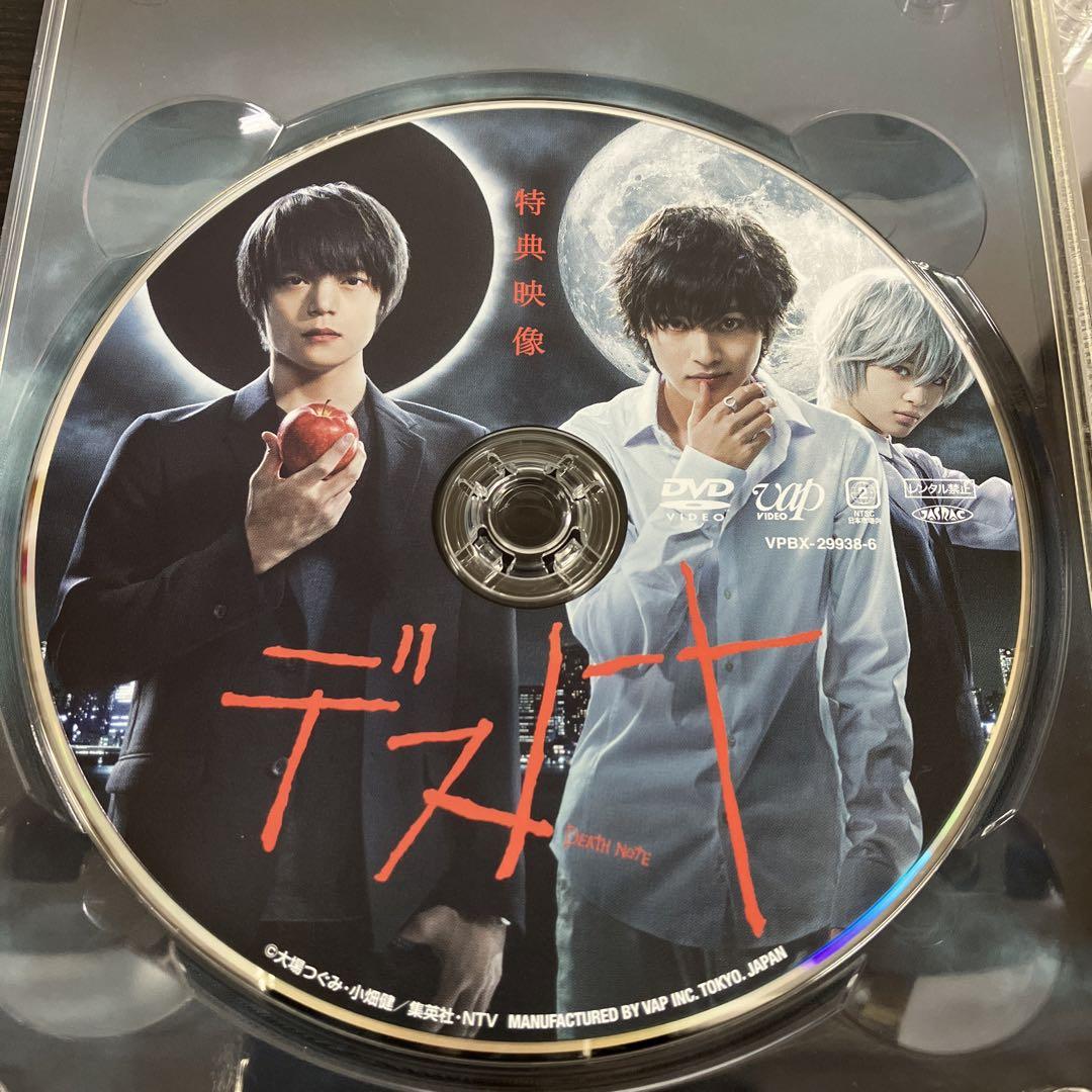 日本テレビ系 日曜ドラマ デスノート DVD BOX 6枚組 窪田正孝 山﨑賢人 日本テレビ系 日曜ドラマ デスノート DVD BOX 6枚組 窪田正孝 山﨑賢人