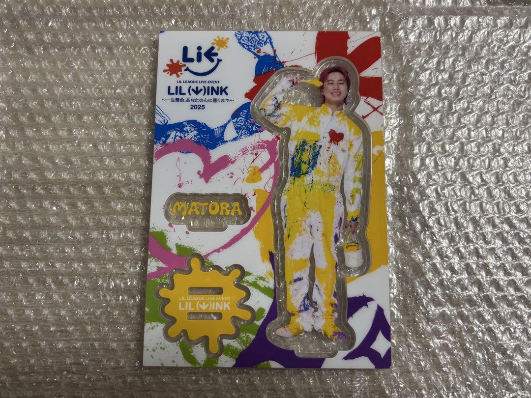 人気商品・限定商品ばかりの「超得 半額福袋」が販売開始 LIL LEAGUE LIL (W)INK 岡尾真虎 アクスタ - メルカリ ミュージシャン