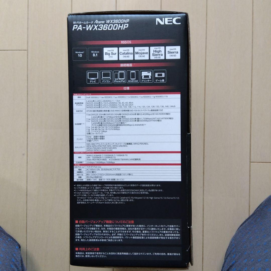 NEC PA-WX3600HP Wi-Fi 6 ルーター