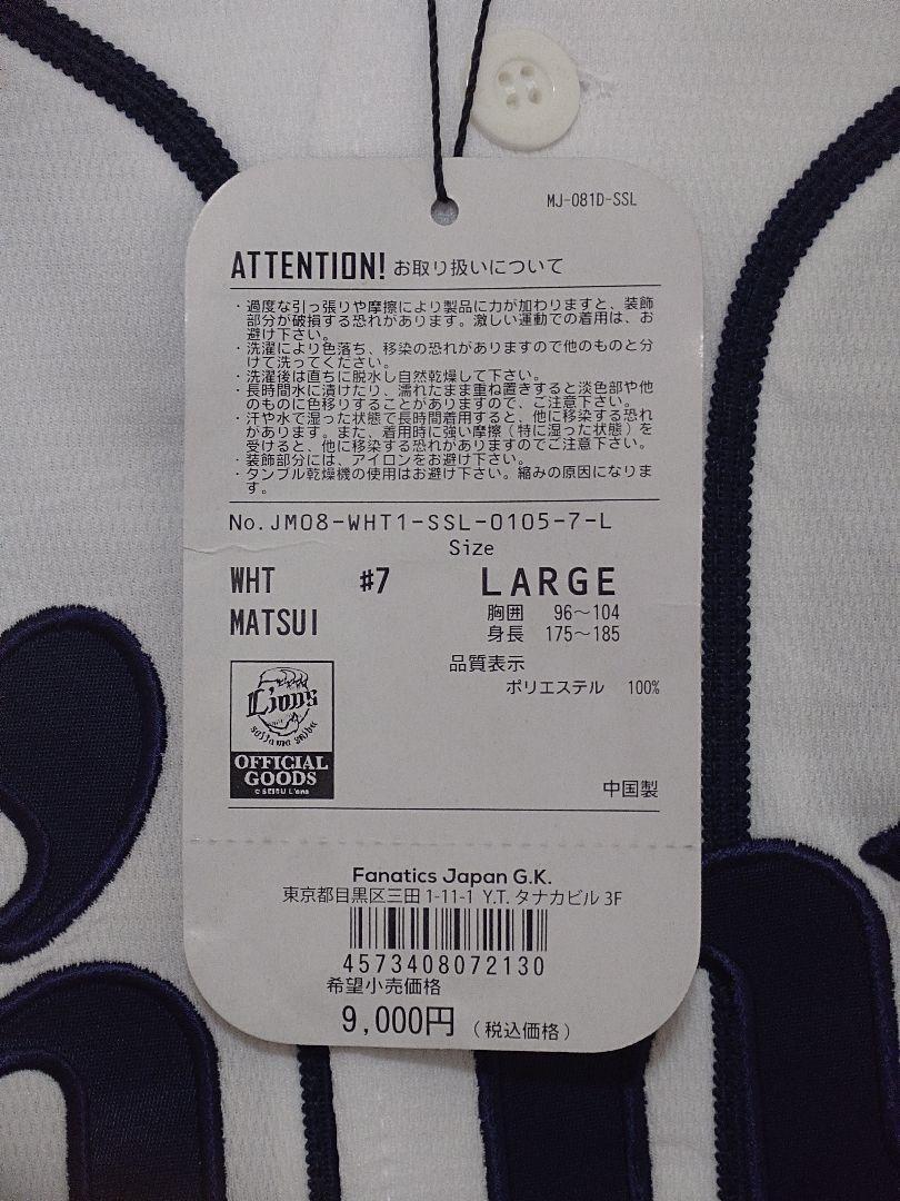 埼玉西武ライオンズ 松井稼頭央 ホーム ユニフォーム L Majestic