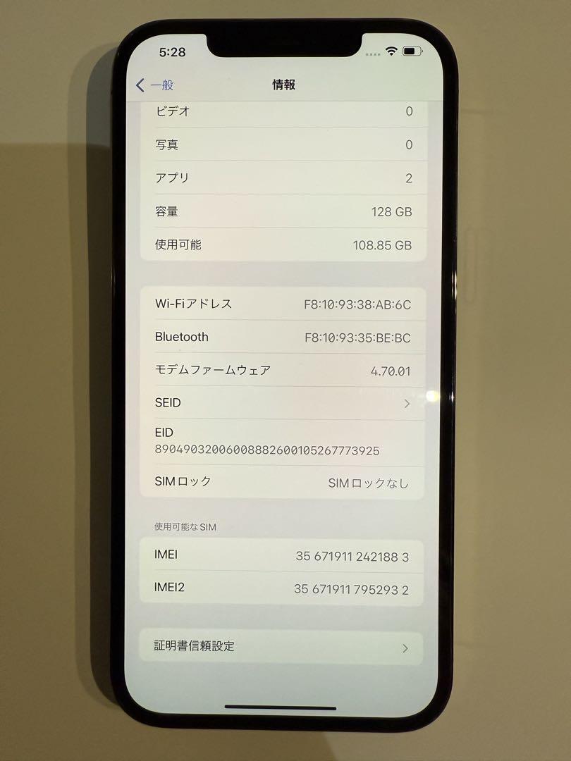 iPhone12promax 128GB