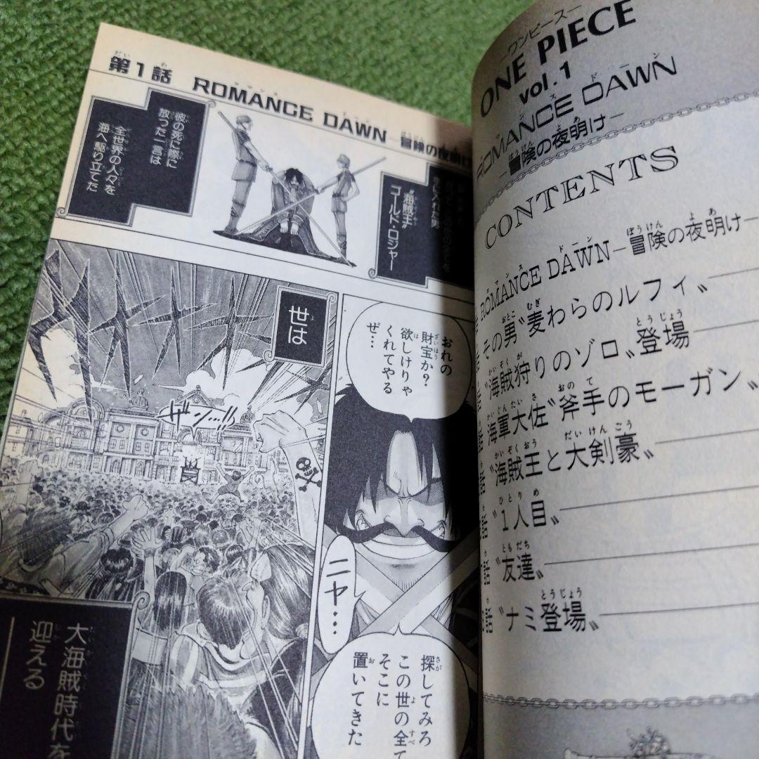 ONE PIECE 1巻初版含む13冊セット - e-life-sp.co.jp ONE PIECE 1巻初版含む13冊セット - e-life-sp.co.jp