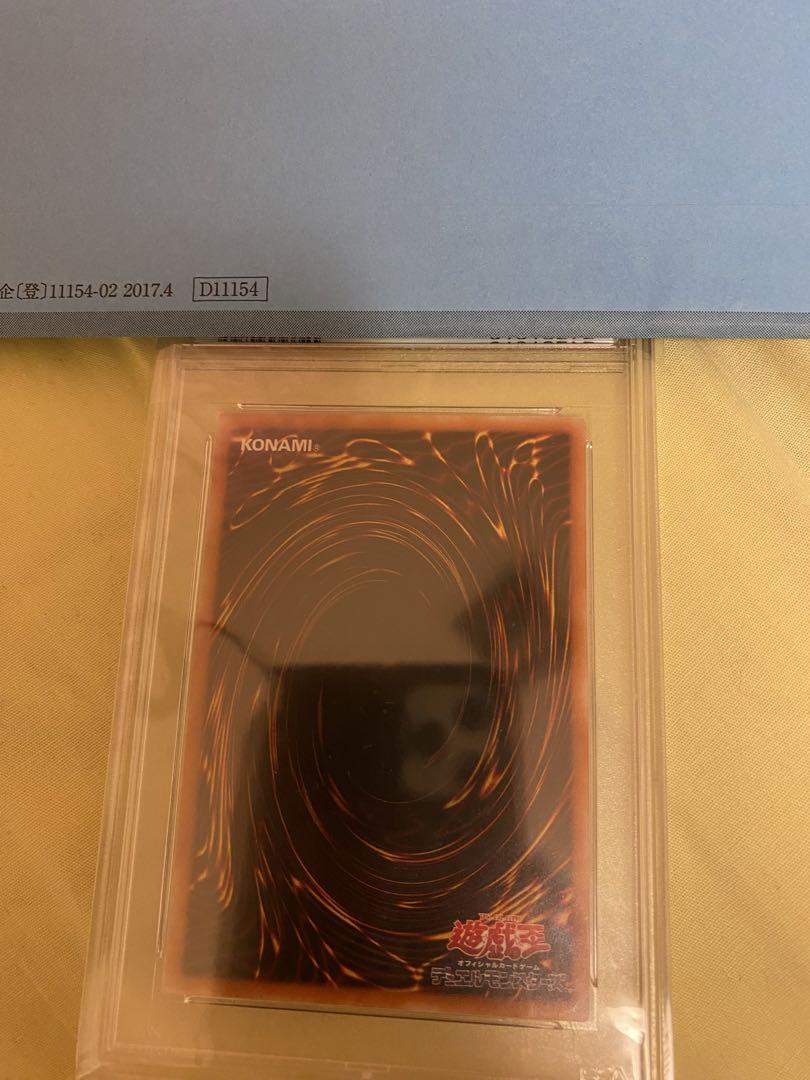 カオス・ソルジャー　開闢の使者　PSA10 306-025