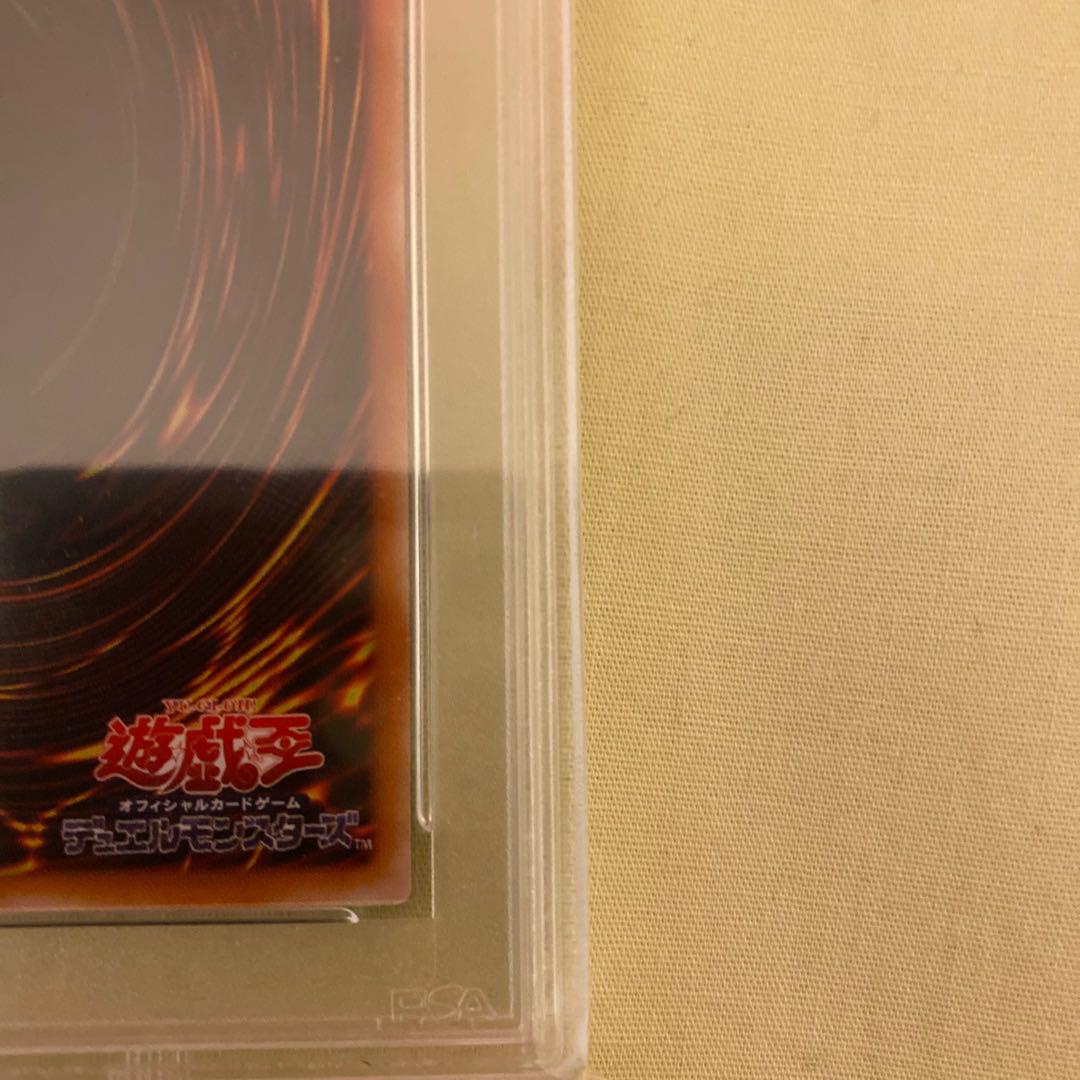 カオス・ソルジャー　開闢の使者　PSA10 306-025