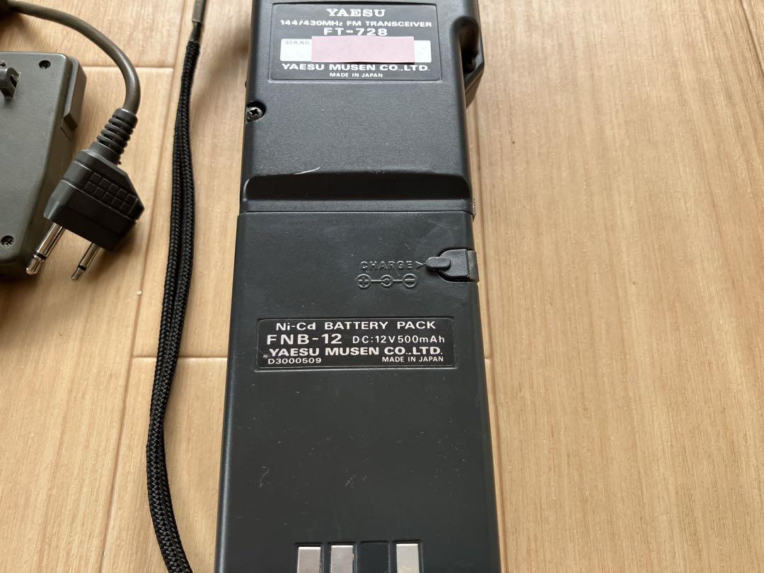 YAESU FT-728 デュアルバンドトランシーバー