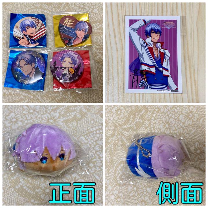 即購入可 Bプロ 野目 缶バッジ もちマス 等 メルカリ 即購入可 Bプロ 野目 缶バッジ もちマス 等 メルカリ