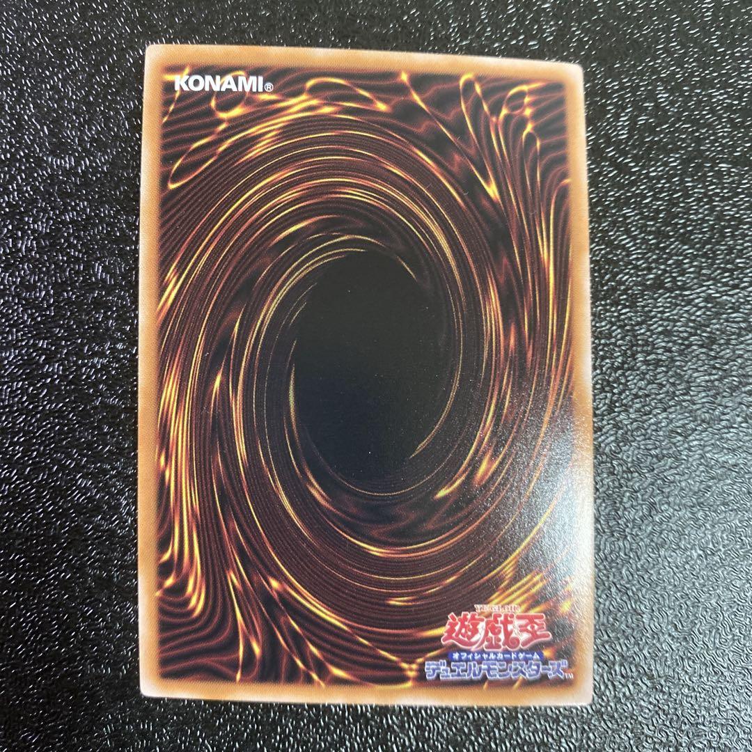 極美品 遊戯王 アクアマドール ウルトラ 25th 復刻 遊戯王オフィシャルカードゲーム デュエルモンスターズ 遊戯王