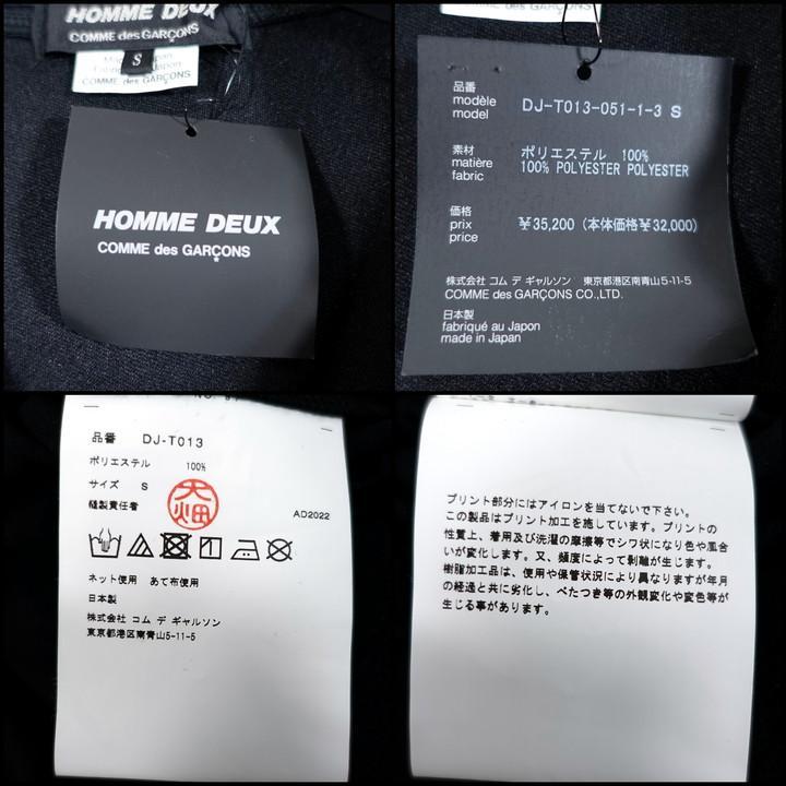 ●極美品●コムデギャルソンオムドゥ 2022秋冬 ロング丈ジップパーカー 画像10