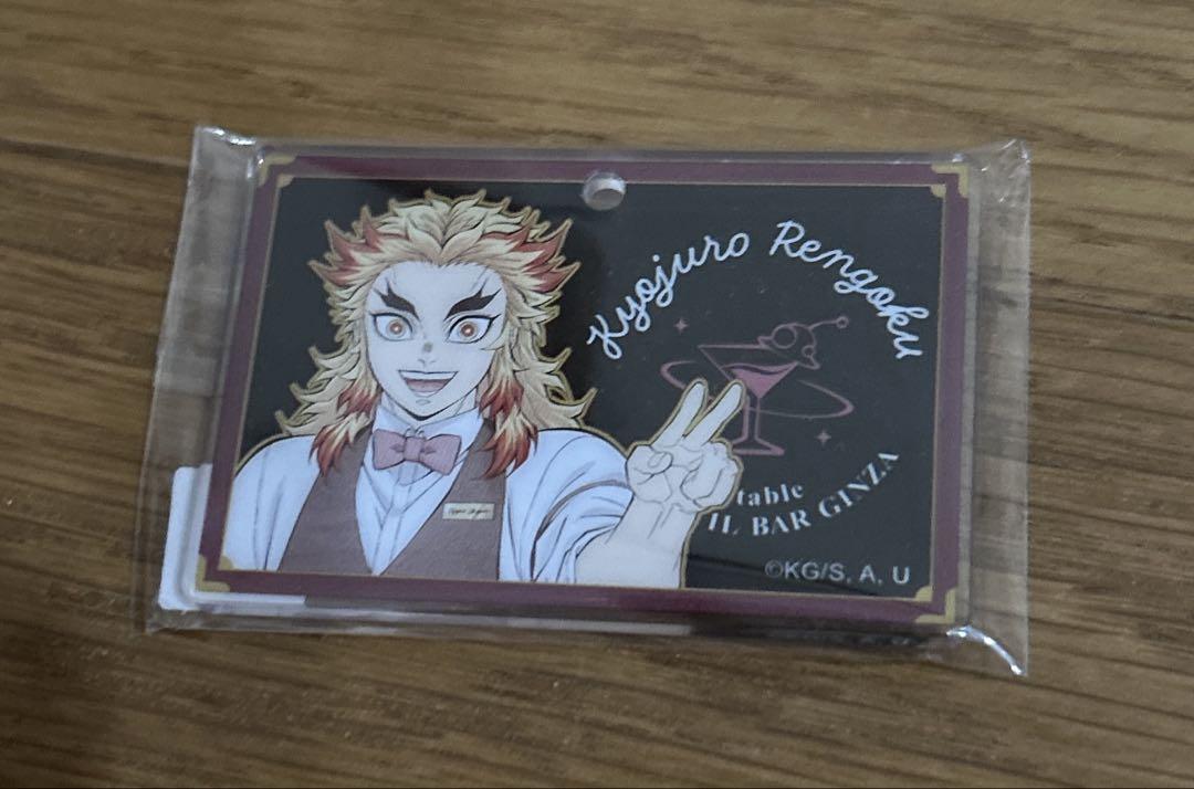 鬼滅の刃 モクテルバー コレクションロト 煉獄杏寿郎 アクリルチャーム 4点 鬼滅の刃 ufotable MOCKTAIL BAR GINZA コレクションロト 煉獄杏