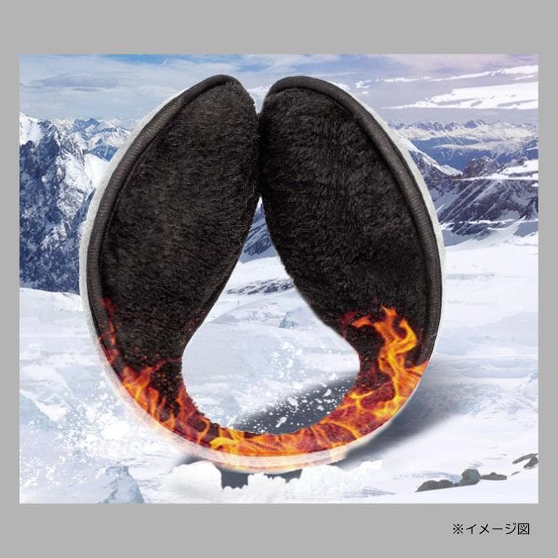 130H05 イヤーマフ 耳あて 防寒 ボア 裏起毛 アウトドア イヤーカバー