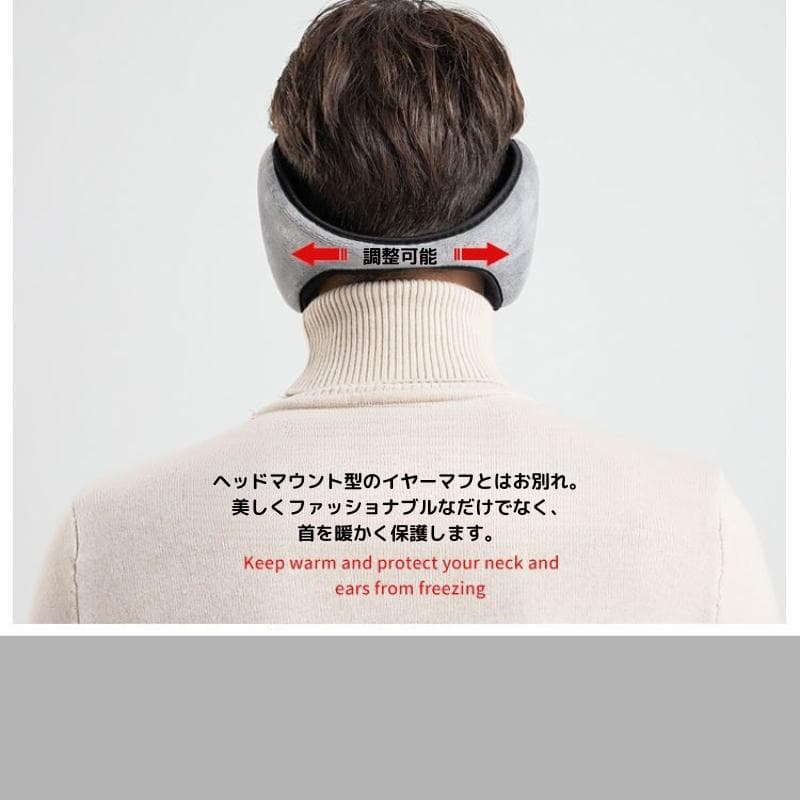 130H05 イヤーマフ 耳あて 防寒 ボア 裏起毛 アウトドア イヤーカバー