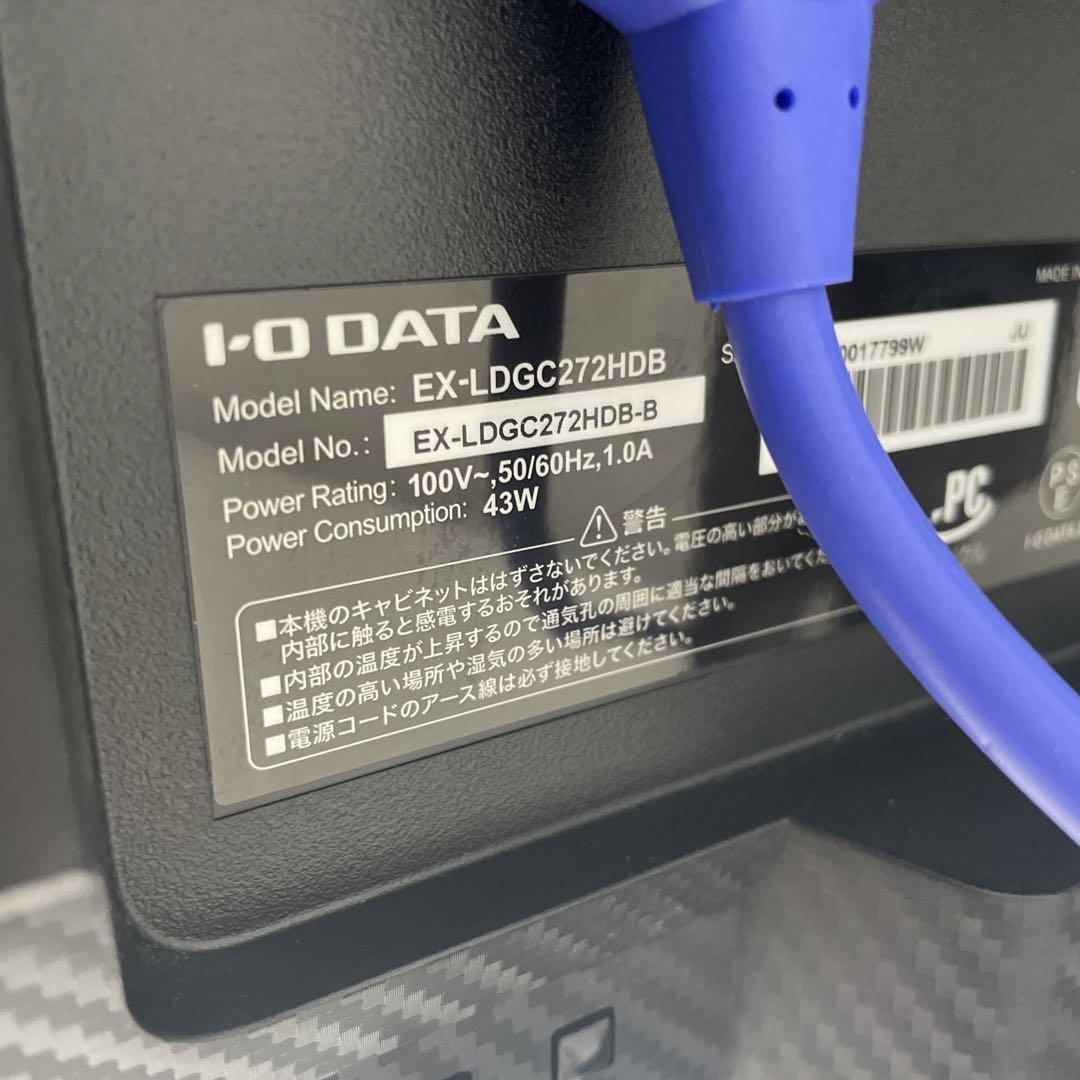 ディスプレイ・モニター本体 IODATA 27 GigaCrysta 165Hz EX-LDGC272HDB