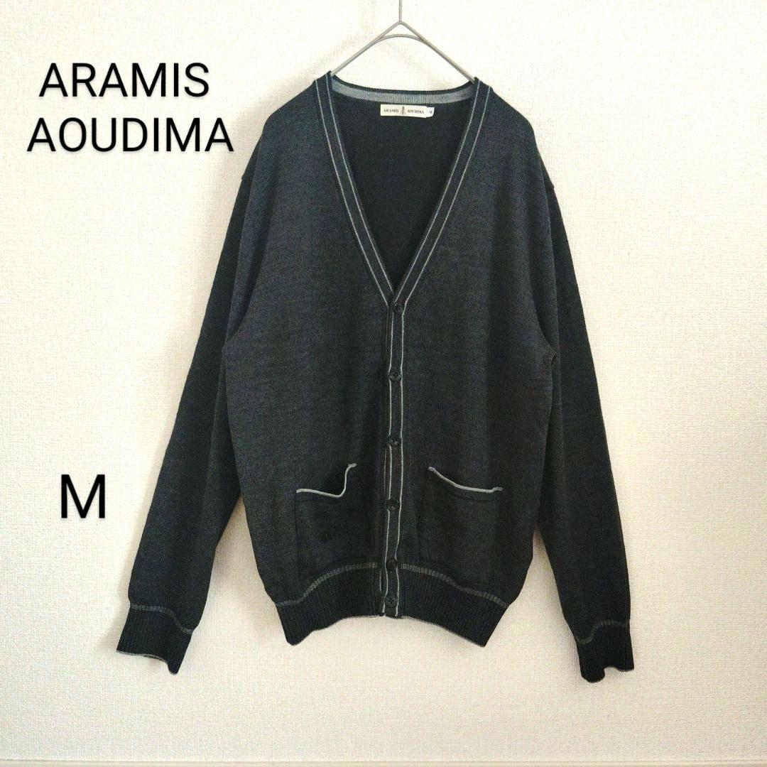 ARAMIS Aoudima アラミス 毛 シルク カーディガン M グレー