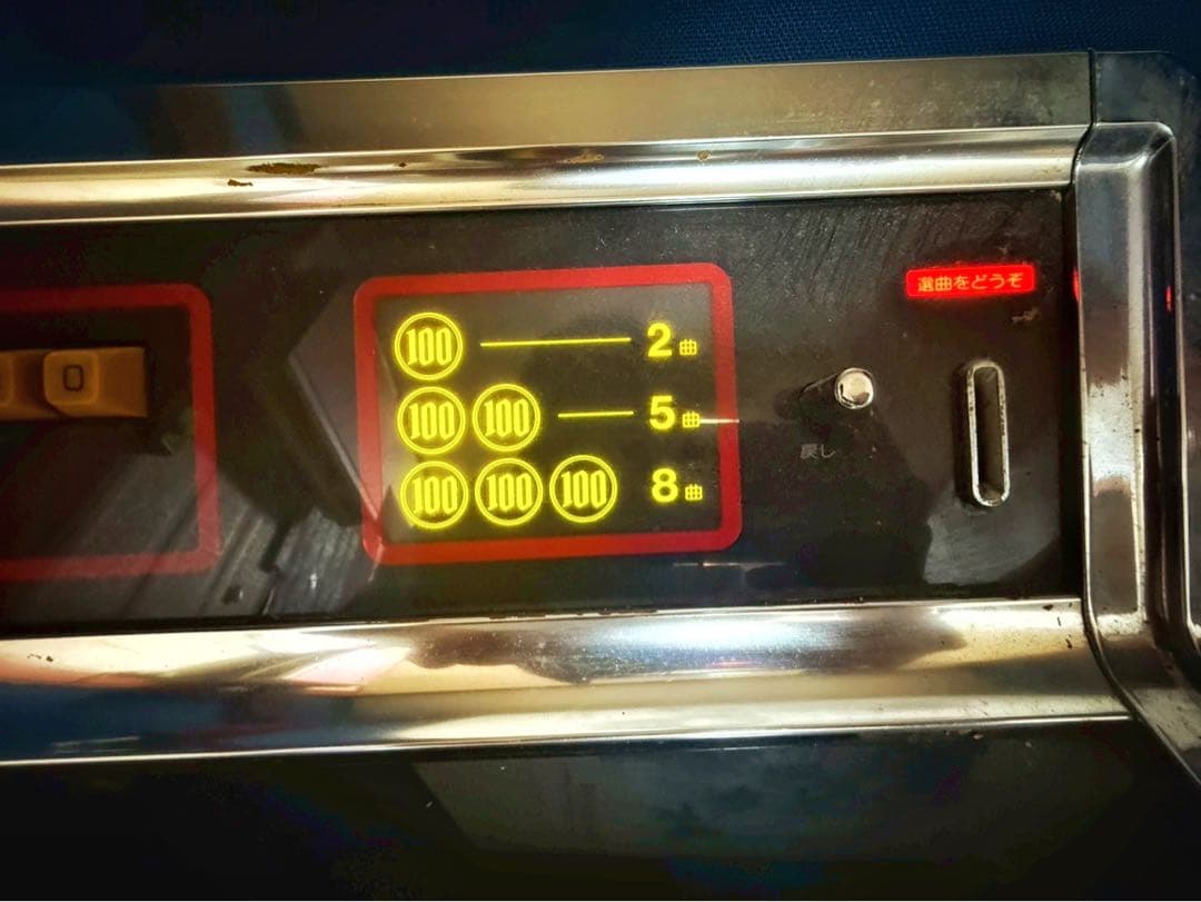 Victor ジュークボックス JB-3030B–Sing Mateシリーズ