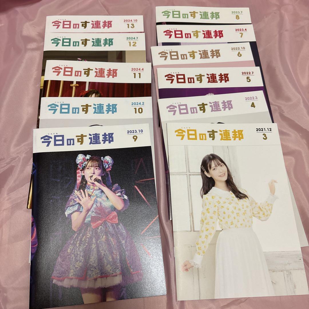 仮面ぱんダーχ様 リクエスト 2点 まとめ商品