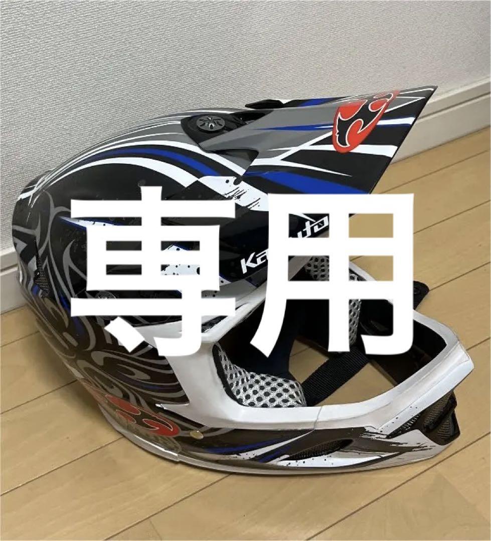 正規品質保証】 OGK KABUTO IXA-C TECT DH フルフェイスヘルメット