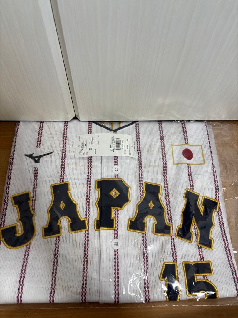 大勢 侍ジャパン 日本代表 ユニホーム ホームユニ ミズノMIZUNO