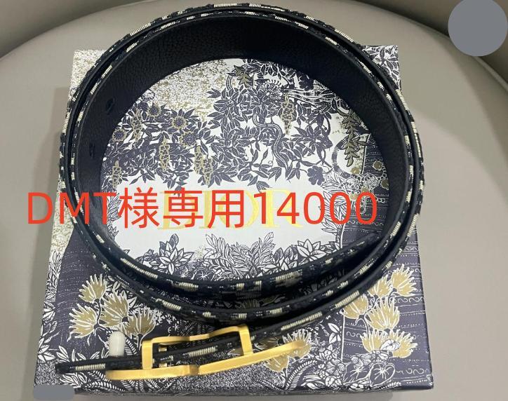 ジャケット・アウター DMT14000