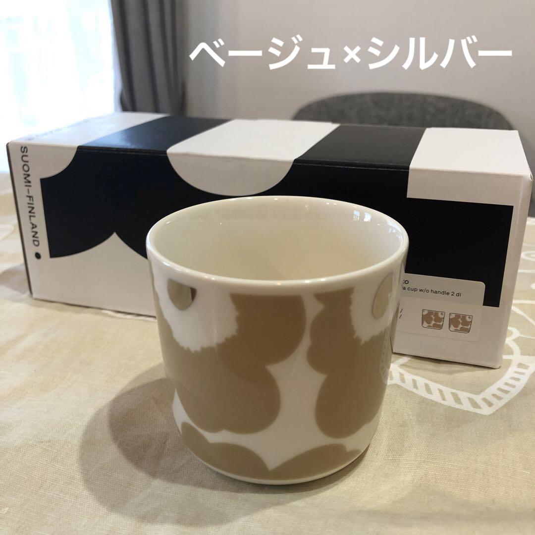 新品未使用マリメッコウニッコUnikko コーヒーカップラテマグ