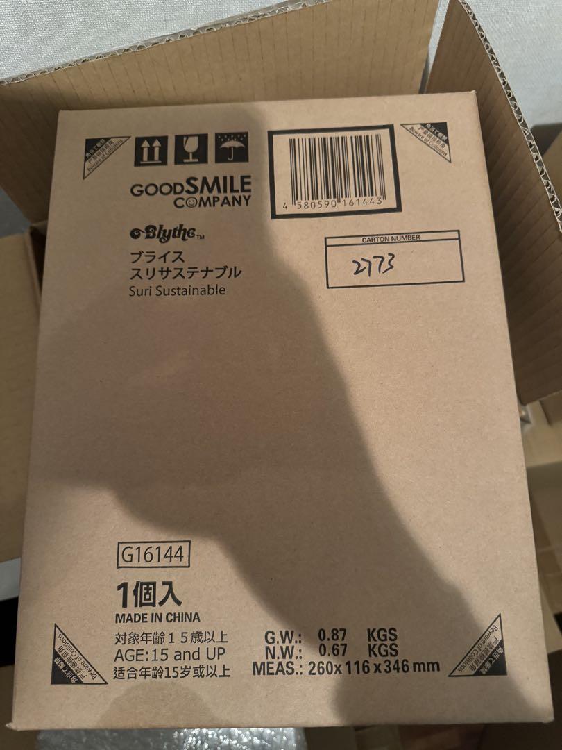 新品未開封　ブライス　スリサステナブル　輸送箱未開封