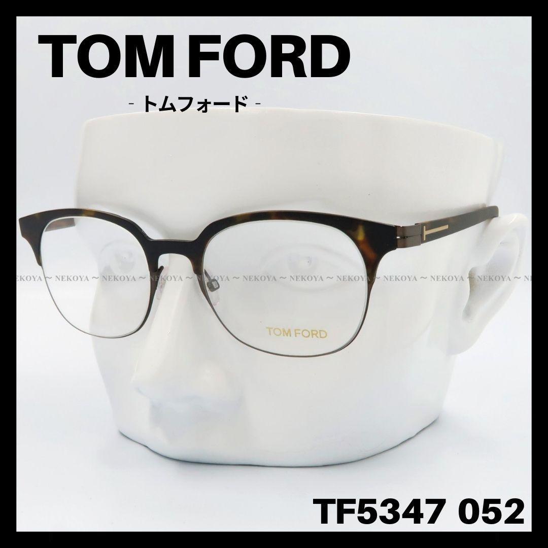 TOM FORD TF5347 052 メガネ フレーム ダークハバナ-