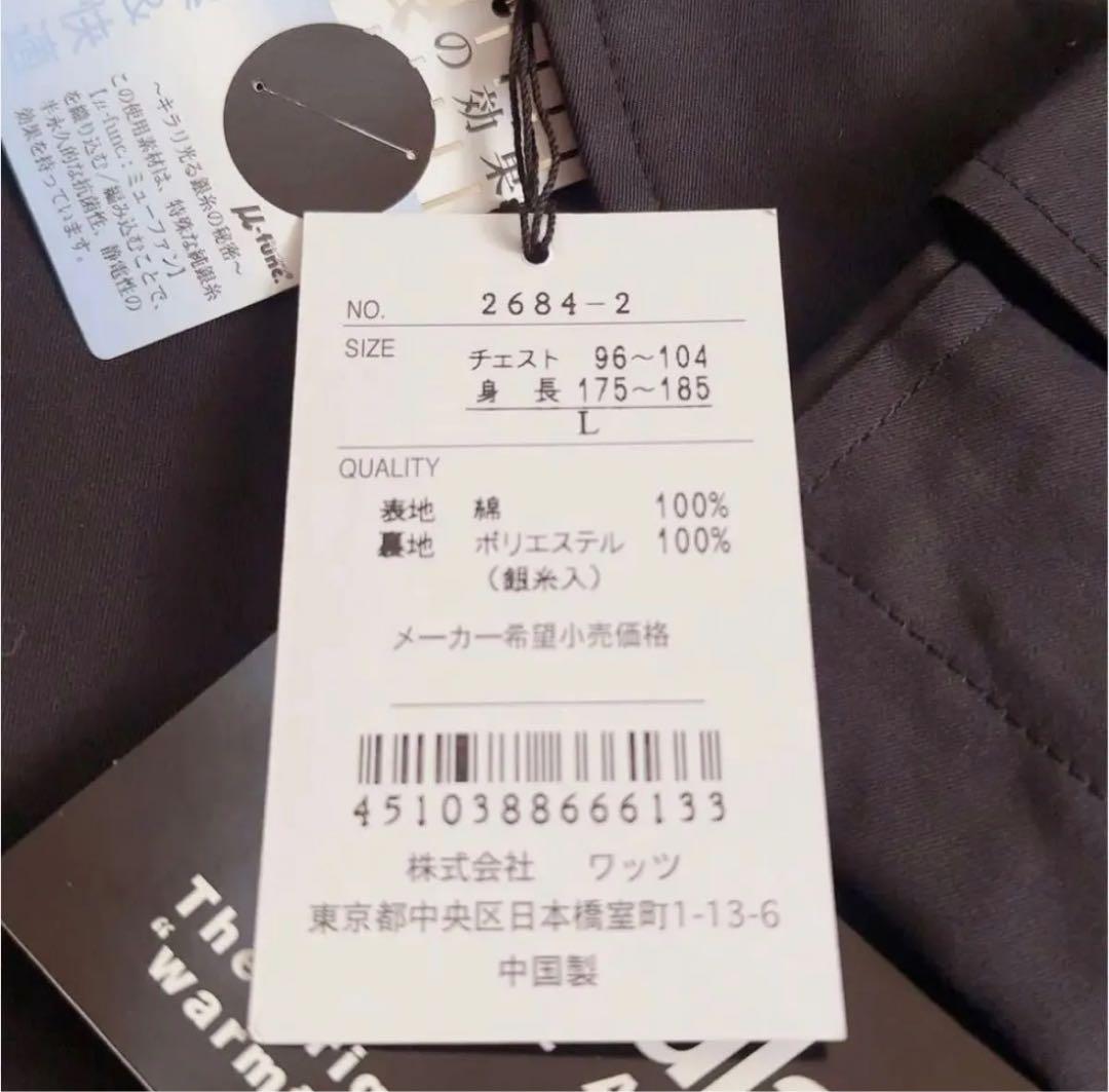 新品タグ付ステンカラーコート FKYM JAPAN Lロングコート　春コート