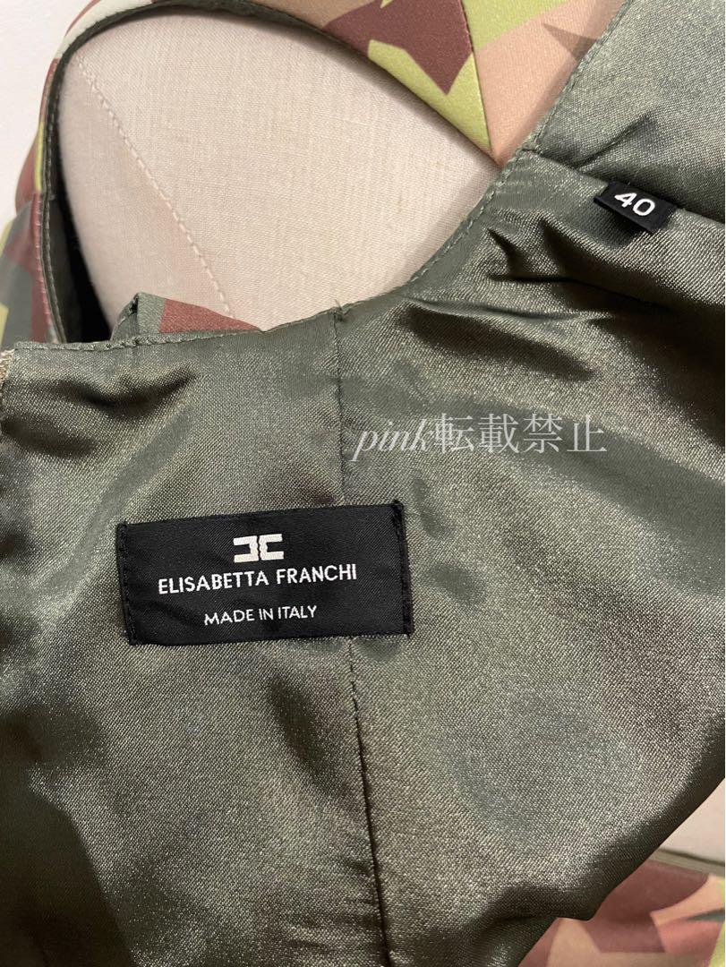 elisabetta franchi スター柄　Aラインワンピースパーティードレス