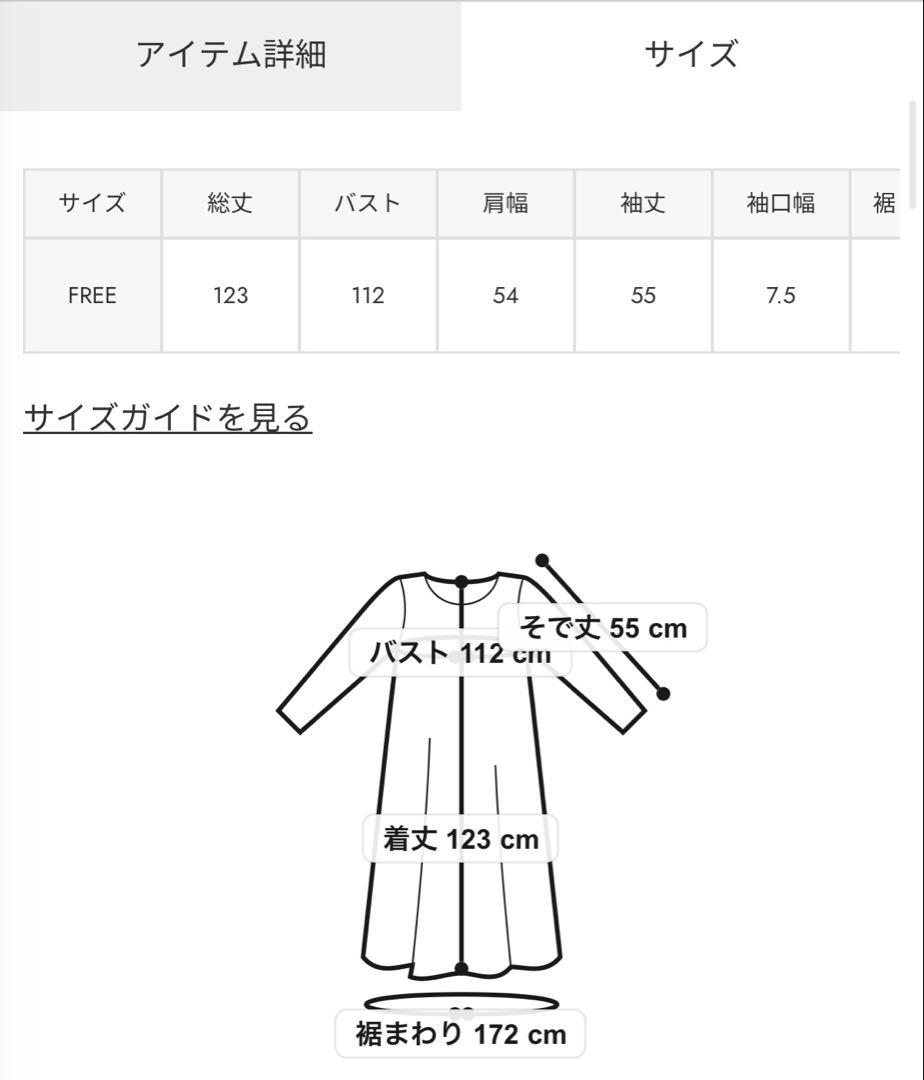 ワンピース HeRIN.CYE Jersey cardigan dress