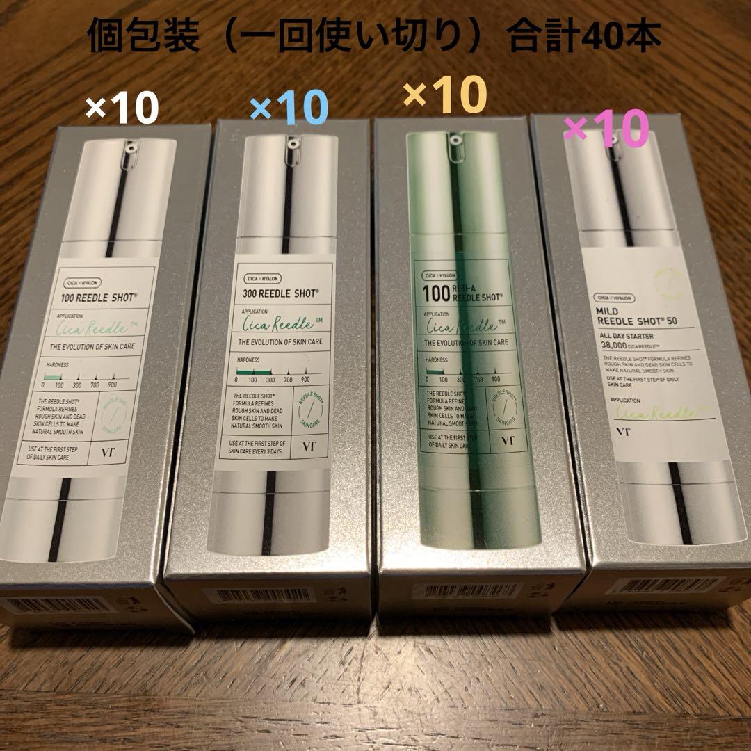 【韓国購入品】VT REEDLE SHOT™ 4種セット