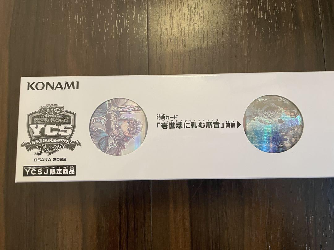 ティアラメンツ デュエルセット 遊戯王 YCSJ - メルカリ