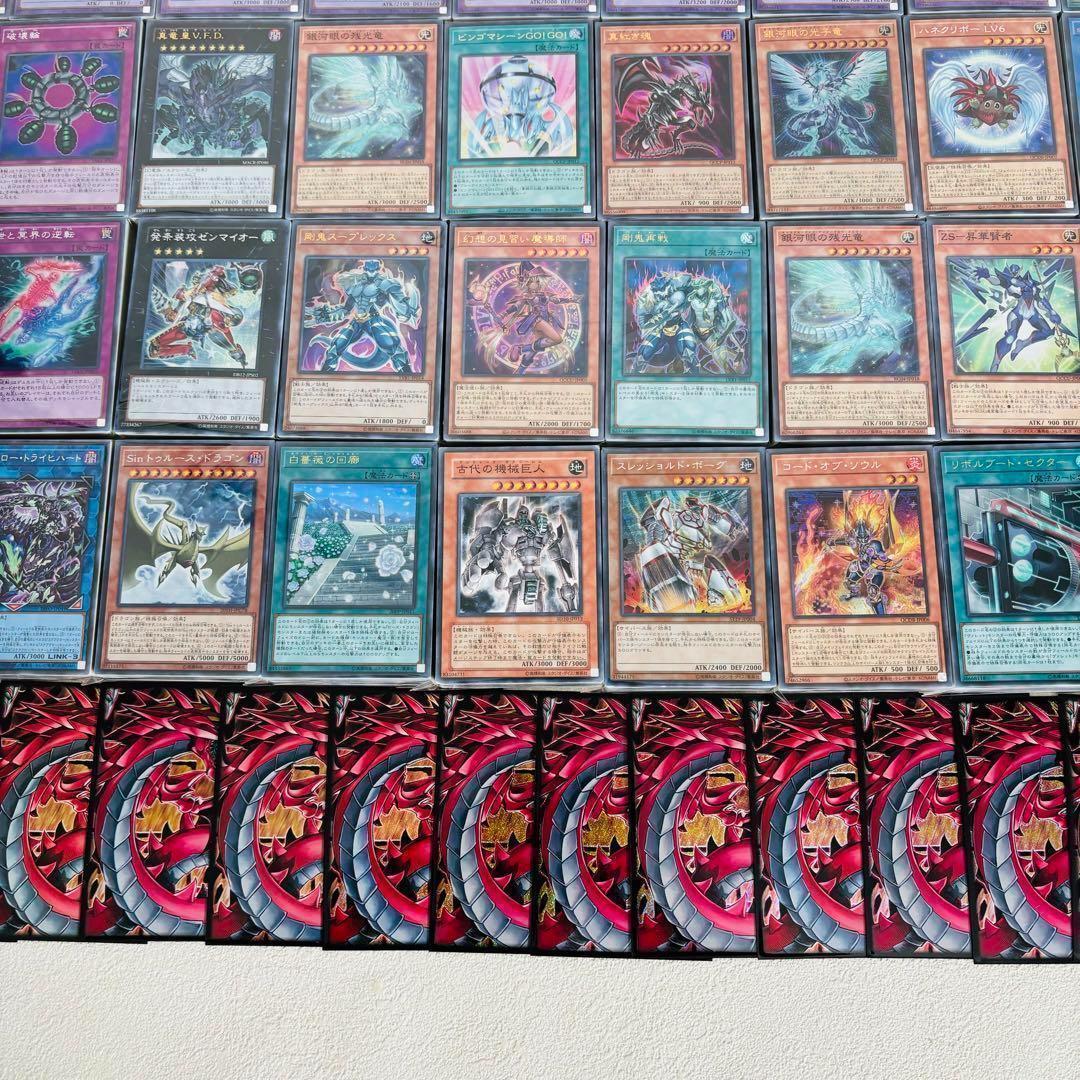 遊戯王カード 在庫処分 大量 まとめ売り YB08 - メルカリ