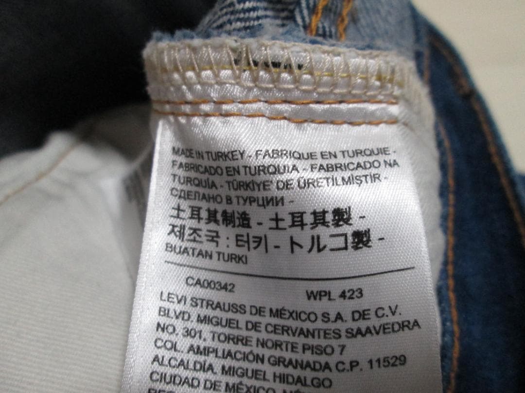 極上 濃紺 リーバイス 517-0217 ブーツカット サドルマン 極上 濃紺 リーバイス 517-0217 ブーツカット サドルマン