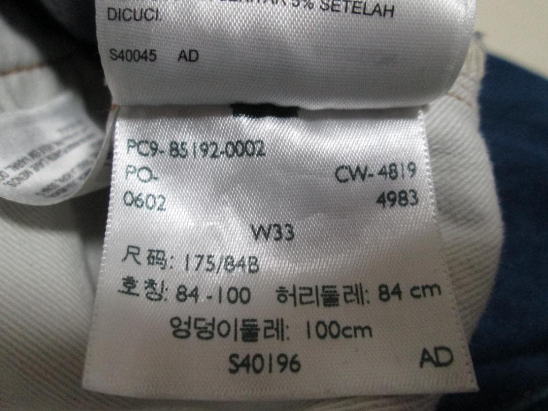 極上 濃紺 リーバイス 517-0217 ブーツカット サドルマン 極上 濃紺 リーバイス 517-0217 ブーツカット サドルマン