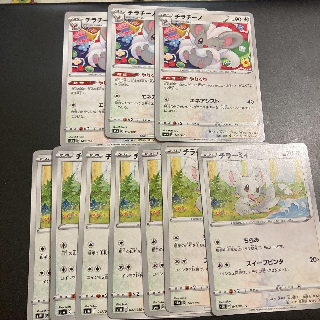 海外並行輸入正規品 蒼空ストリーム バラ売り可能 ポケモンカード 剣盾 S7r ポケモンカードゲーム