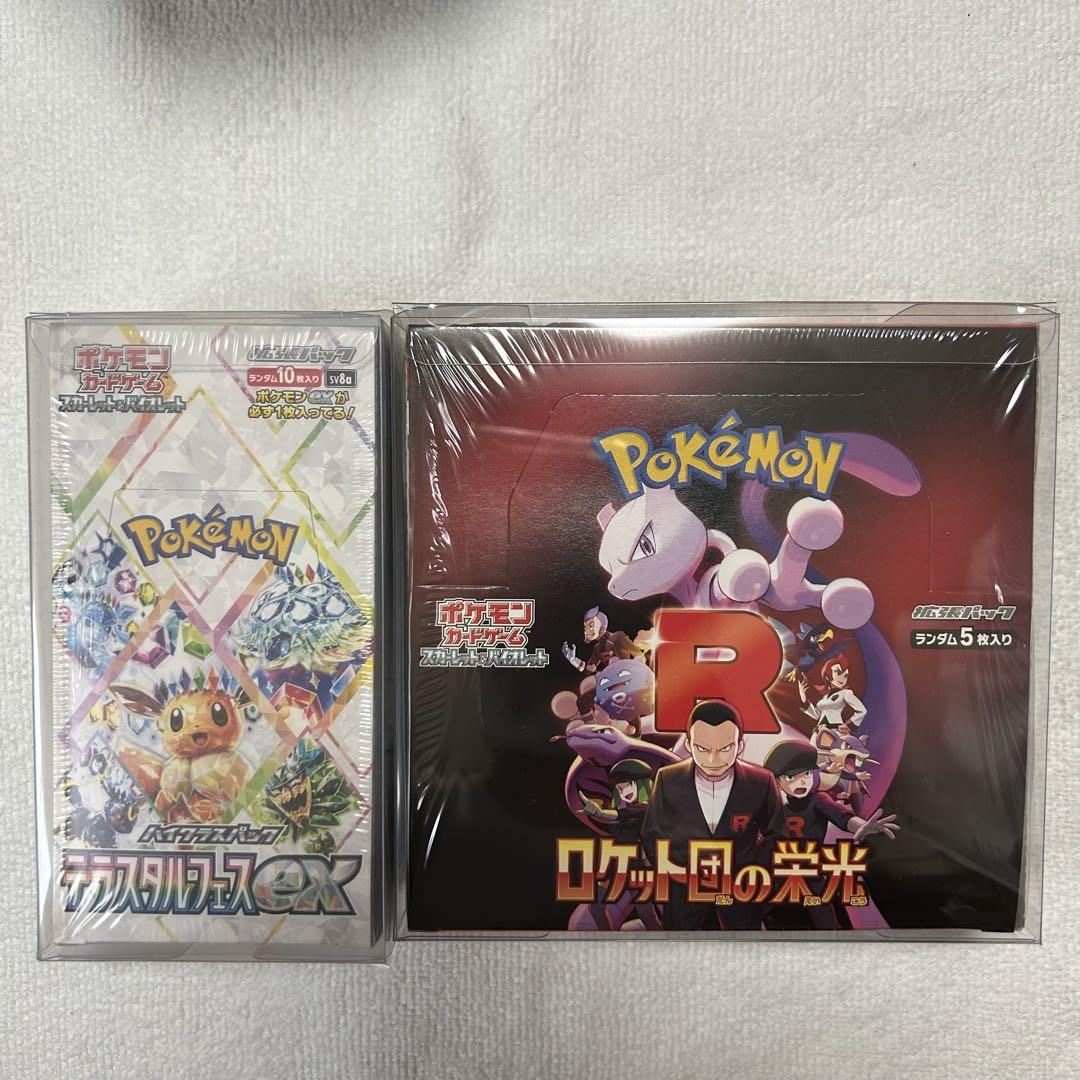 テラスタルフェス ex ロケット団の栄光 シュリンク付き未開封
