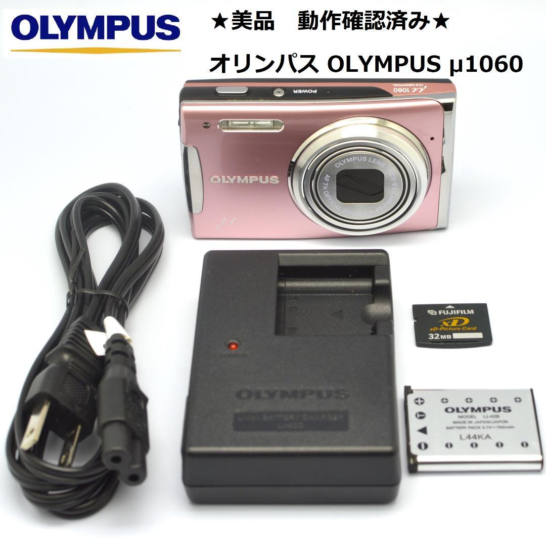 オリンパス ニュースリリース： スリムボディに光学7倍ズーム